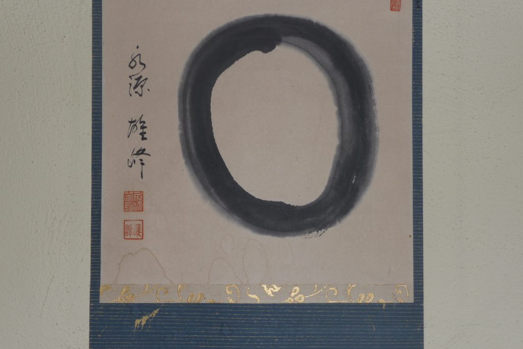 Bild zeigt einen handgezeichneten Kreis aus der japanischen Tusche-Kalligraphie, Symbol für Gegenwärtigkeit